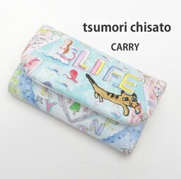 40％OFF　ツモリチサト カラフルライフ キーケース 57671ツモリチサトキャリー【tsumori chisato CARRY】0101sale