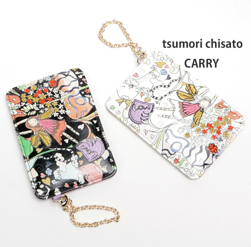 ツモリチサト ツモリチサト ナチュラルラブ パスケース 57650ツモリチサト キャリー【tsumori chisato CARRY】