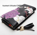 40FF c`Tg z Dvg Ԃz TCt 57711c`Tg L[ytsumori chisato CARRYz0101sale