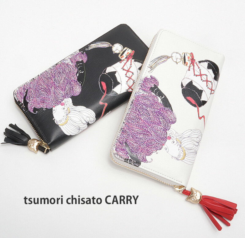 メーカー希望小売価格はメーカー商品タグに基づいて掲載しています＜tsumori chisato CARRY　女優プリント＞ 女優プリントとネーミングされた斬新なデザイン。 とってもインパクトのあるシリーズです。 そして、その凝った造りにも注目！ 女優さんのドレスには刺繍が施され、指輪にはラインストーンが埋め込まれています。 さらにキュートな猫のタッセルチャーム。 内側のカードケースもカラフルな色使いで仕上げられています。 こちらは使いやすさで人気の長財布。 素材は柔らかな牛革を使用。 内と外、二つのファスナーポケット。 中央にマチ付きの小銭入れ。 その両サイドに札入れと計12個のカードポケットを備えています。 素材：牛革 サイズ：9cm×19.5cm×2cm