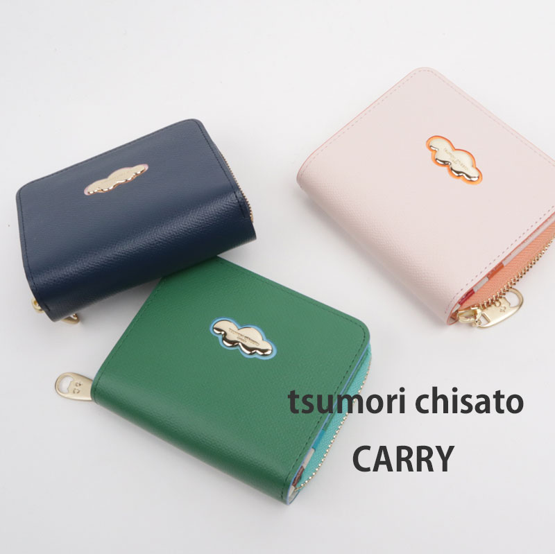 ツモリチサト 財布 サイフ くもマーク 二つ折り財布 57747ツモリチサト キャリー tsumori chisato CARRY