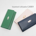 ツモリチサト 財布 サイフ くもマーク かぶせ長財布 57748ツモリチサト キャリー tsumori chisato CARRY