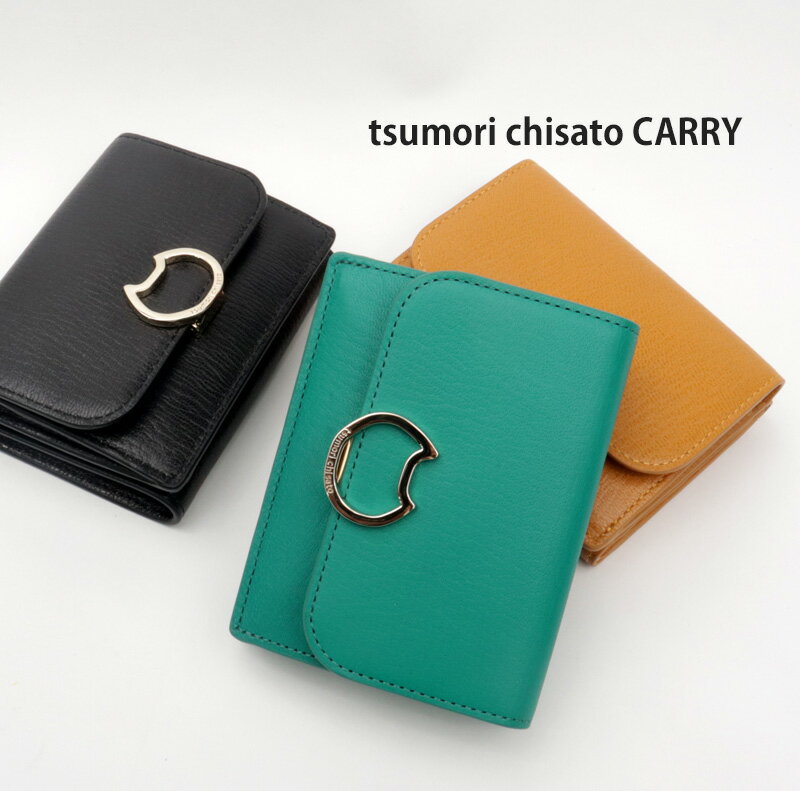 ツモリチサト 財布 三つ折りネコおこし 57826ツモリチサト キャリー tsumori chisato CARRY