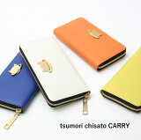 ĥ  ͤץͥå 饦ɥեʡĹ 57988 ĥ ꡼tsumori chisato CARRY