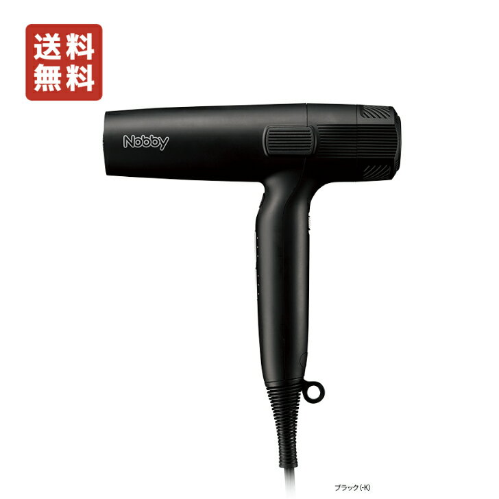 【送料無料】 Nobby（ノビー）NB950 ヘアードライヤー ブラック ドライヤー マイナスイオンドライヤー 美容専売 サロン専売