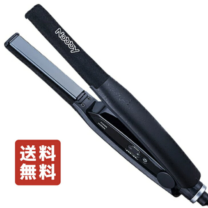 【送料無料】 Nobby ノビー アレンジアイロン NBS501 美容室専売品 ストレートアイロン