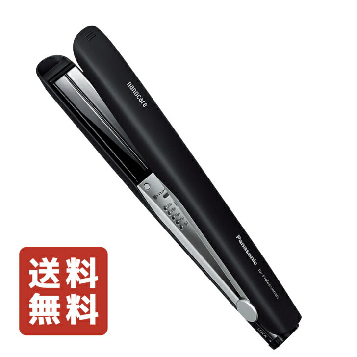 【送料無料】 パナソニック ストレートアイロン ナノケア プロモデル EH-HS0EK-K ヘアセット ヘアアイロン カールアイロン サロン専売品 美容室 理容...