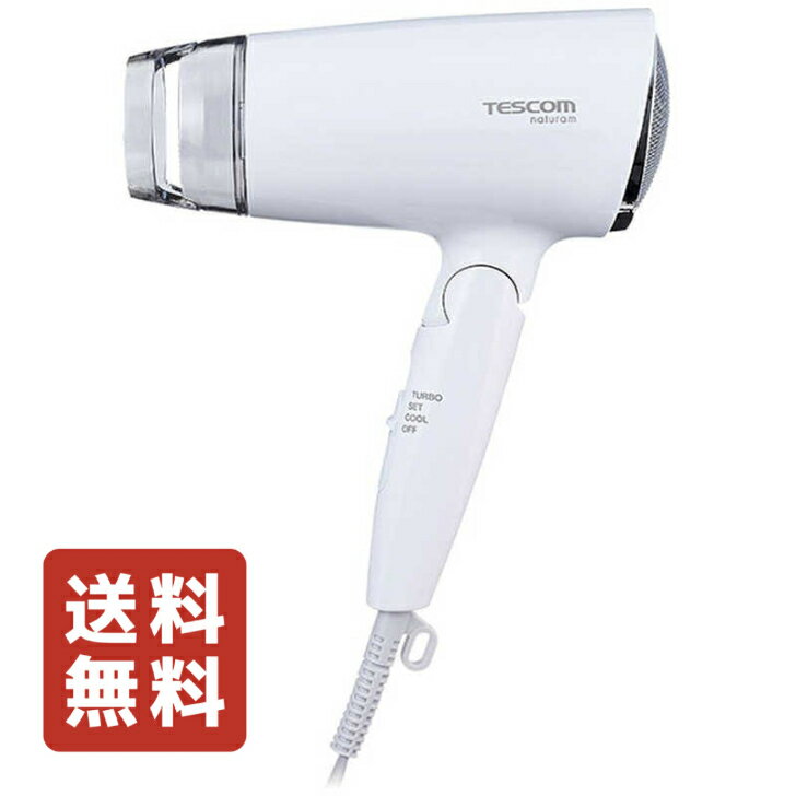 【送料無料】 テスコム マイナスイオンヘアードライヤー TD200B-W サロン 軽量 コンパクト マイナスイ..