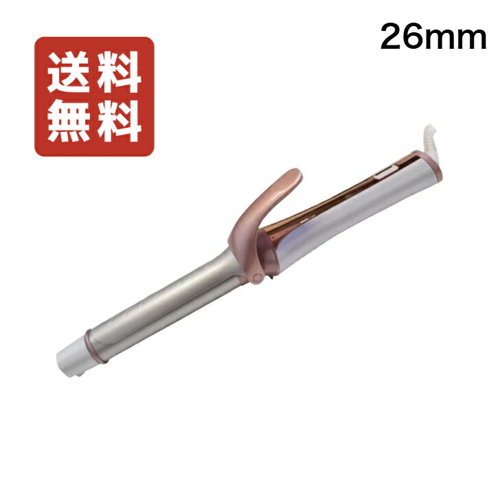 【送料無料】 ケアライズ アクアプレート カールアイロン CI-260 carerise AQUA PLATE アイロン ヘアアイロン コテ 26mm 防水 サロン専売品 サロンプロ プロ用美容室 美容院専門店 プチギフト用 ギフト用