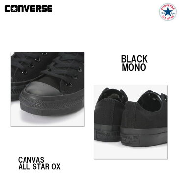 コンバース キャンバス オールスター オックス ブラックモノクローム 黒コン 22.0cm-25.0cm レディースサイズ ユニセックス Converse Canvas All Star OX BlackMonochrome 定番 スニーカー 靴