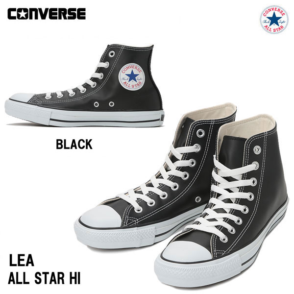 コンバース あす楽対応 22.0cm-25.0cm レザー オールスター HI レディースサイズ ユニセックス ホワイト ブラック Converse Leather All Star HI White Black BlackMonochrome 定番 ハイカットスニーカー 靴