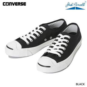 コンバース あす楽対応 22.0cm-25cm ジャックパーセル 黒ブラック Converse Jack Purcell black レディースサイズ　ユニセックス モノトーン　スニーカー　靴