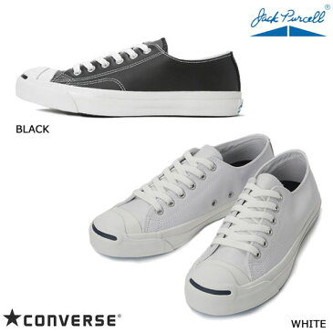 コンバース あす楽対応 25.5cm-30cm レザー ジャックパーセル 白 ホワイト 黒 ブラック Converse Leather Jack Purcell White Black 　メンズサイズ　ユニセックス　モノトーン スニーカー 靴