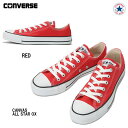 コンバース 25.5cm-30.0cm キャンバス オールスター オックス レッド メンズサイズ ユニセックス Converse Canvas All Star OX Red 定番 スニーカー 靴