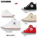 コンバース ベビー オールスター N Zオプティカルホワイト ブラック ホワイト レッド Converse BABY ALL STAR N Z ベビー キッズ 子供靴 スニーカー 靴　12.0cm-15.0cm