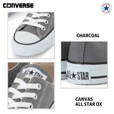 コンバース キャンバス オールスター オックス チャコール 25.5cm-30.0cm メンズサイズ ユニセックス Converse Canvas All Star OX Charcoal 定番 スニーカー 靴