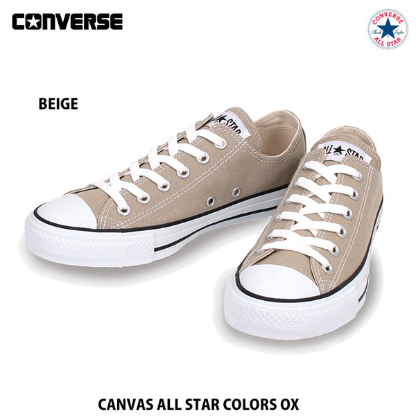 コンバース キャンバス オールスター カラーズ オックス ベージュ 22cm-25cm　レディースサイズ ユニセックス Converse CANVAS ALL STAR COLORS OX Beige ベーコン スニーカー 靴