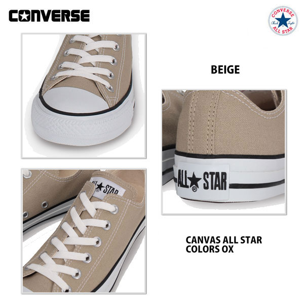 コンバース キャンバス オールスター カラーズ オックス ベージュ 22cm-25cm　レディースサイズ ユニセックス Converse CANVAS ALL STAR COLORS OX Beige ベーコン スニーカー 靴