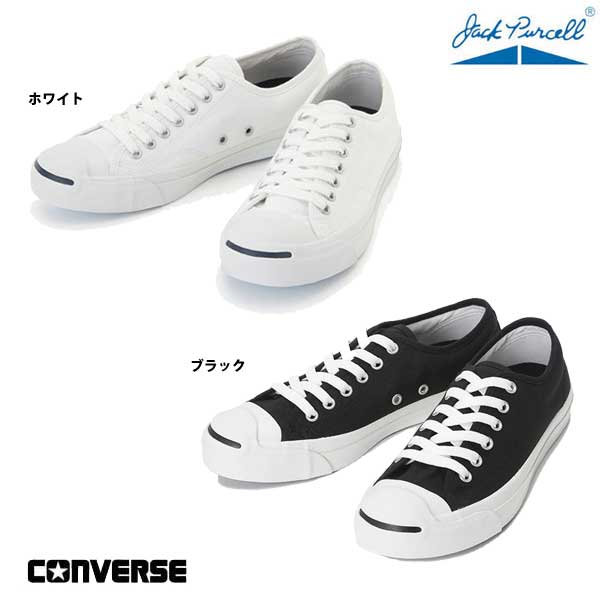 25.5cm-30cm コンバース ジャックパーセル 白ホワイト 黒ブラック Converse Jack Purcell white black メンズサイズ　ユニセックス モノトーン スニーカー 靴 25.5cm-30.0cm コンバース converse スニーカー ジャックパーセルのサムネイル