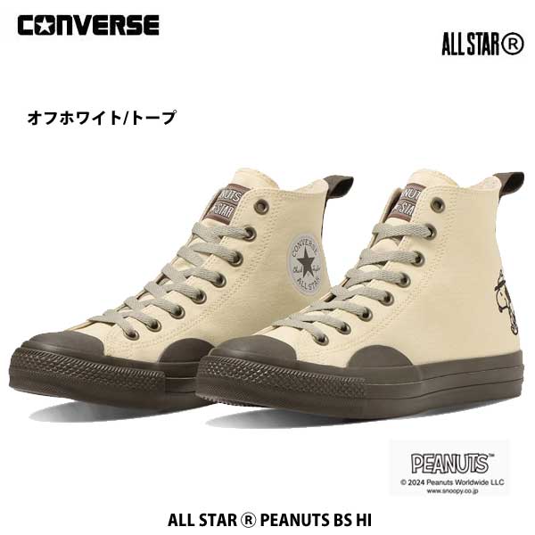 コンバース オールスター R ピーナッツ BS ハイ オフホワイト/トープレディース メンズ ユニセックス Converse ALL STAR R PEANUTS BS HI Offwhite/Taupeハイカット スニーカー 靴