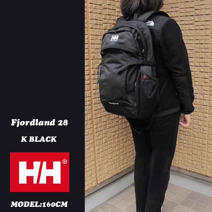 ヘリーハンセン HOY91707 K フィヨルドランド28 28L リュックサック　リュック　鞄　バッグ　アウトドア HELLY HANSEN Fjordland 28 (K)ブラック