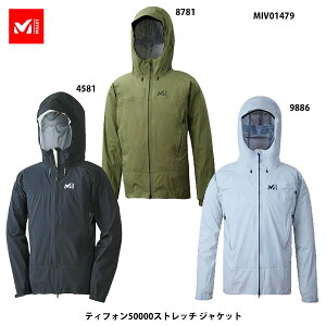 ミレー MIV01479 ティフォン 50000 ストレッチ ジャケットMILLET TYPHON 50000ST JACKET高機能レインウェア アウトドア 4581 ジェットブラック JET BLACK 8781 オリーブ OLIVE 9886 シャーク SHARK