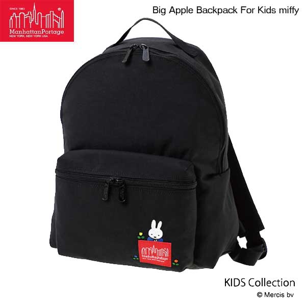 楽天APEX Tokyo-Bayマンハッタンポーテージ MP7208-500CDMIFFY ミッフィー キッズ ビッグアップル バッグパック Manhattan Portage Big Apple Backpack For Kids miffy ブラック Black