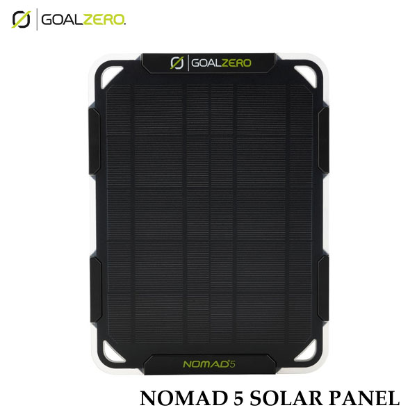 ゴールゼロ 11500 ノマド 5 ソーラーパネル　 GOALZERO NOMAD 5 SOLAR PANEL 耐久性に優れキックスタンドによる角度調整に対応する小型・軽量のソーラーパネル キャンプ アウトドア 非常用