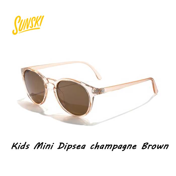 楽天APEX Tokyo-BaySUNSKI SUNMDP-CBR Mini Dipsea champagne Brown サンスキー ミニディプシー　シャンパンブラウン（キッズ） ブラウン