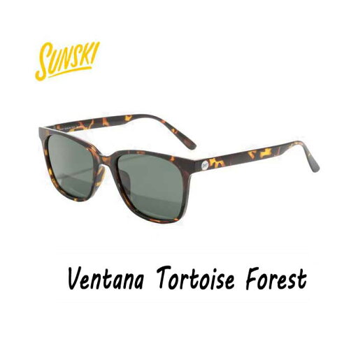 即出荷在庫はこちら! サンスキー SUNSKI SUNVETFO VentanaTortoise Forest サンスキー ベンタナ トータスフォレスト(サングラス) 即出荷在庫はこちら! サンスキー SUNSKI SUNVETFO VentanaTortoise Forest サンスキー ベンタナ トータスフォレスト(サングラス)