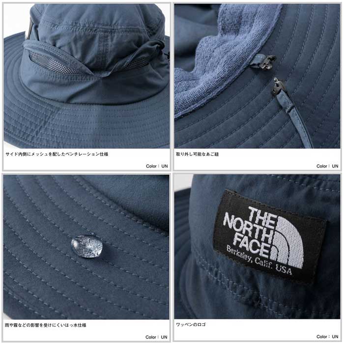 ザ ノースフェイス NNJ02203 UN キッズ ホライズン ハット ネコポス便限定 The North Face Kids' Horizon Hat NNJ02203 アーバンネイビー(UN)