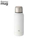 サーモマグ 水筒 サーモマグ UB19-19 190ml White UMBRELLA BOTTLE MINI Thermo mug アンブレラボトル ミニ ホワイト 白 水筒 ステンレスボトル 保冷 保温 おしゃれ プレゼント 贈り物 贈答品 お返し 190ml