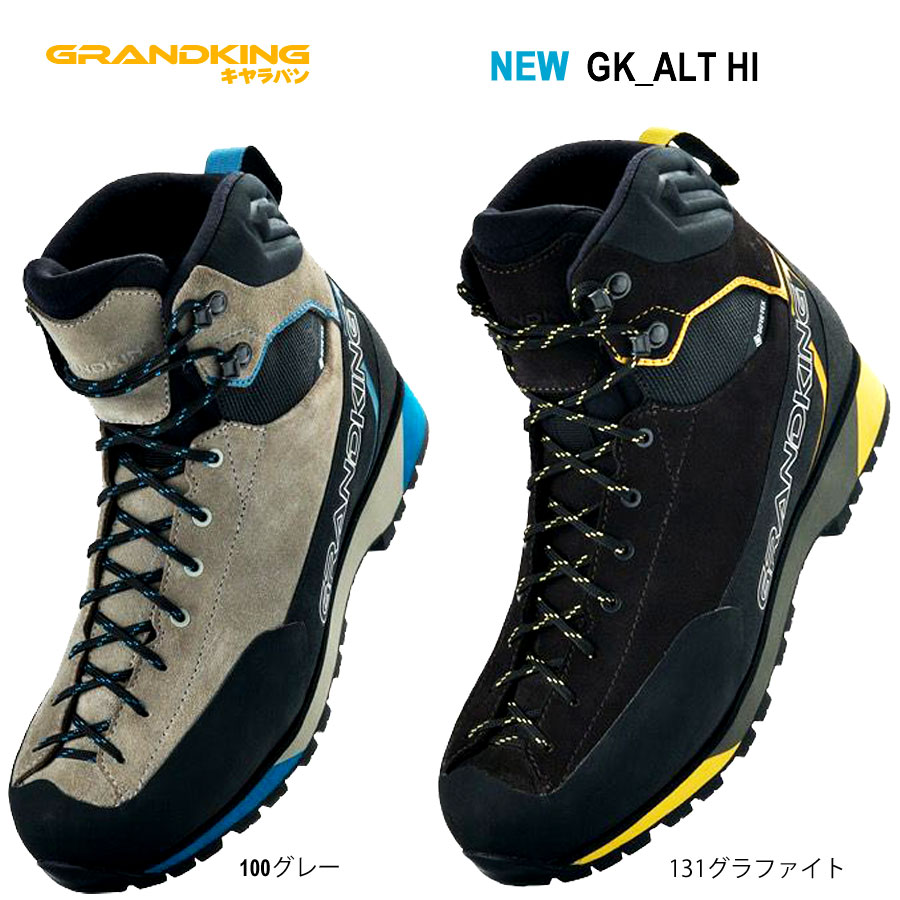 従来のグランドキングシューズとは一線を画した、新生トレッキングシューズ誕生山域イメージ：穂高岳、槍ヶ岳、剣岳、赤岳、北岳,甲斐駒ヶ岳など キャラバン グランドキング GK_ALT HI CARAVAN メンズ ウィメンズ ゴアテックス 防水 3E 幅広