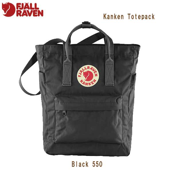 フェールラーベン リュック メンズ フェールラーベン 14L 23710 550 Black カンケン トートパック FJALL RAVEN Kanken Totepack バッグ トートバック ショルダーバッグ リュックサック リュック 鞄 アウトドア 北欧 Black ブラック