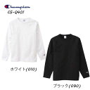 チャンピオン C5-Q401 Made in USA 米国製 ティーテンイレブン ラグランロングスリーブTシャツ Champion T1011 RAGL L/S T-SHIRT ホワイト(010) ブラック(090)