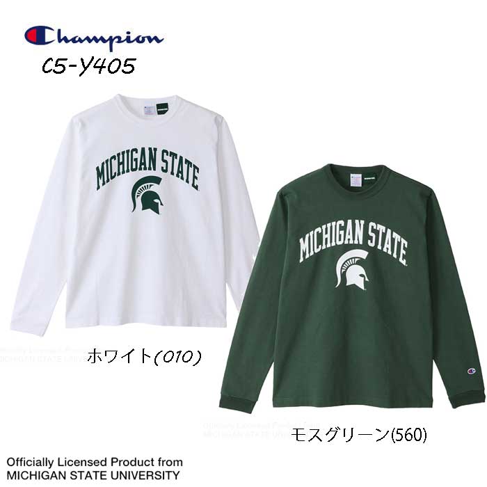 チャンピオン C5-Y405 ティーテンイレブン ロングスリーブTシャツ Made in USA 米国製 Champion T1011 L/S T-SHIRT MS ホワイト(010) モスグリーン(560) ミシガン州立大学　Michigan State
