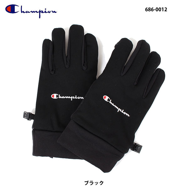 チャンピオン 686-0012 メンズ防風ストレッチグローブ ブラック ネコポス便対応Champion Strech Glove Black 手袋 防寒 スポーツ 部活 カジュアル