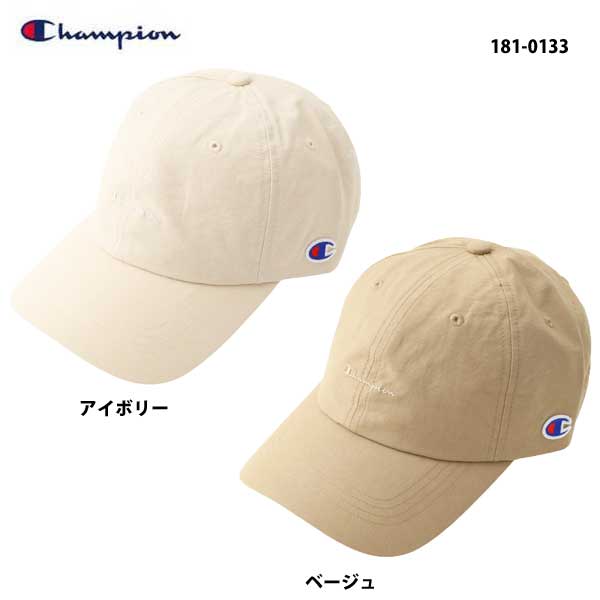 チャンピオン 181-0133 バックサテンキャップ アイボリー ベージュ ネコポス便対応Champion 181 0133 帽子 メンズ レディース ユニセックス 男女兼用 ワンポイント ロゴキャップ Ivory Beige他のネコポス便と同梱不可