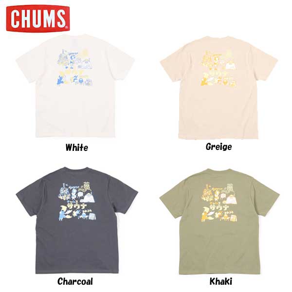 チャムス CH01-2392 CH11-2392 チャムスサウナTシャツ CHUMS チャ蒸 サウナ T-Shirt トップス Tシャツ メンズ レディース W001 White G057 Greige G004 Charcoal M022 Khaki