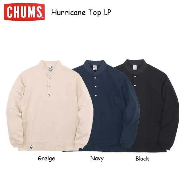 チャムス パーカー メンズ チャムス CH00-1441 ハリケーントップループパイル (パーカー｜スウェット) CHUMS Hurricane Top LP トップス メンズ G057 Greige N001 Navy K001 Black 定番のインレイスウェットよりも軽やかな裏毛(パイル)素材のスウェットシリーズ。