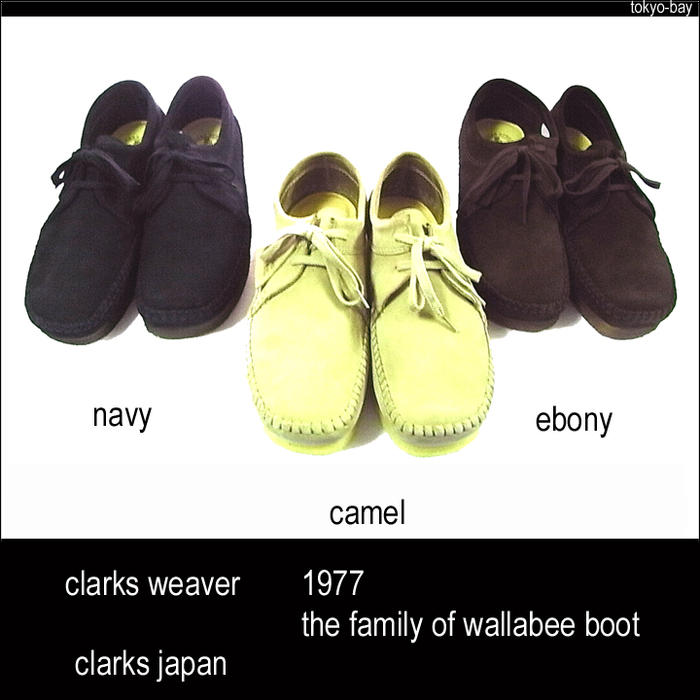 ClarksOriginalWeaverNavysuede,Camelsuede,EbonysuedeLimitededition���顼�������ꥸ�ʥ륹�������С��ͥ��ӡ������륨�ܥˡ�
