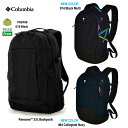 即出荷在庫あります! 33L コロンビア PU8708 パナシーア33Lバックパック Columbia Panacea™ 33L Backpack リュックサック 通勤 通学 010 BLACK 014 Black Multi 464 Collegiate Navy