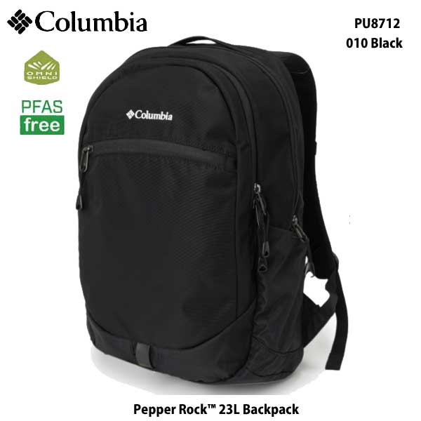 コロンビア PU8712 010 ペッパーロック23Lバックパック ブラック Columbia Pepper Rock 23L Backpack Black リュックサック バックパック アウトドア ハイキング 旅行 タウンユース 通勤　通学 PC(13インチ)対応