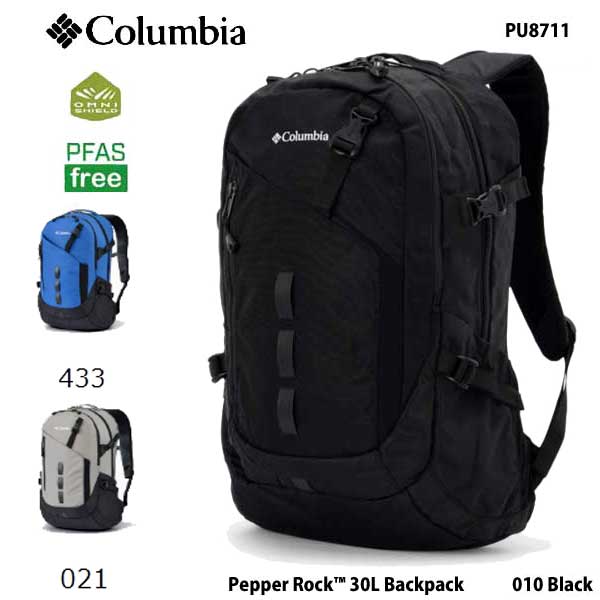 コロンビア PU8711 ペッパーロック30L Columbia Pepper Rock 30L Backpack リュックサック アウトドア ハイキング 旅行 タウンユース PC15インチ対応 010 Black ブラック 021 Grey Ash 433 Mountain Blue マウンテン ブルー