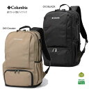コロンビア PU8681 LBフローレス20Lバックパック Columbia LB Flawless™ 20L Backpack リュックサック バックパック アウトドア ハイキング 旅行 タウンユース 通勤 通学 PC15インチ対応 010 BLACK