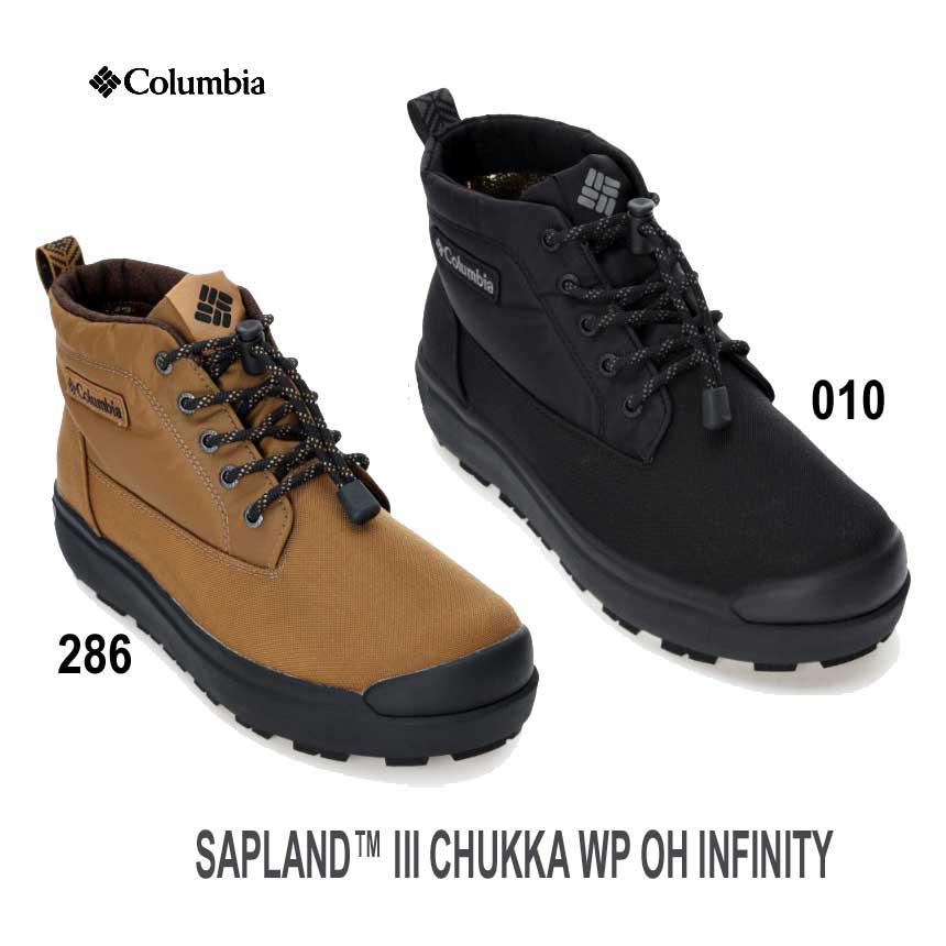 Vibram アークティックグリップ オルテライン採用 コロンビア YU8549 サップランド スリー チャッカ ウォータープルーフ オムニヒートインフィニティ　Columbia SAPLAND™ III CHUKKA WP OH INFINITY ヴィブラム 氷上 防滑 防水 010 Black , 286 Elk