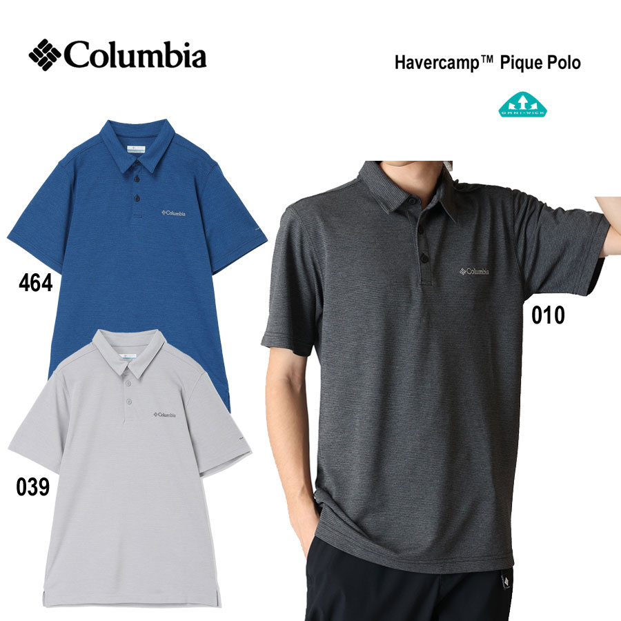 コロンビア AE2996 ハーバーキャンプピケポロシャツ Columbia Havercamp™ Pique Polo 吸汗速乾機能に優れた機能ポロシャツ 吸汗速乾機能オムニウィックがさらっとした着心地を保つ