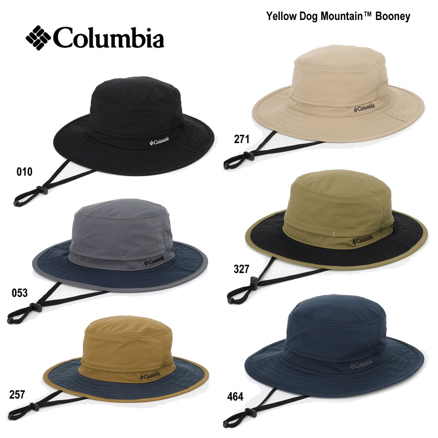 コロンビア PU5700 イエロードックマウンテンブーニー Columbia Yellow Dog Mountain™ Booney 大きいサイズ展開あり、4wayストレッチ素材でベンチレーションが特徴のブーニー
