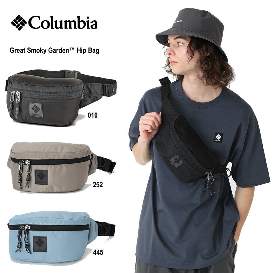 コロンビア PU8733 グレートスモーキーガーデンヒップバッグ Columbia Great Smoky Garden™ Hip Bag 身軽なお出かけにちょうど良いサイズ感 010 BLACK 252 Wet Sand 445 Vintage Blue