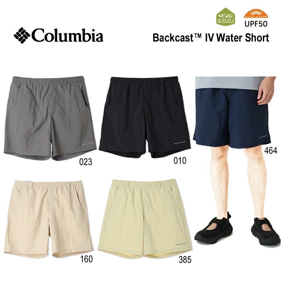 コロンビア FM3553 メンズ バックキャストIVウォーターショーツ 股下8インチ Columbia Backcast™ IV Water Short メンズ ショートパンツ 水陸両用パンツ 464 ネイビーC Navy 160 Fossil